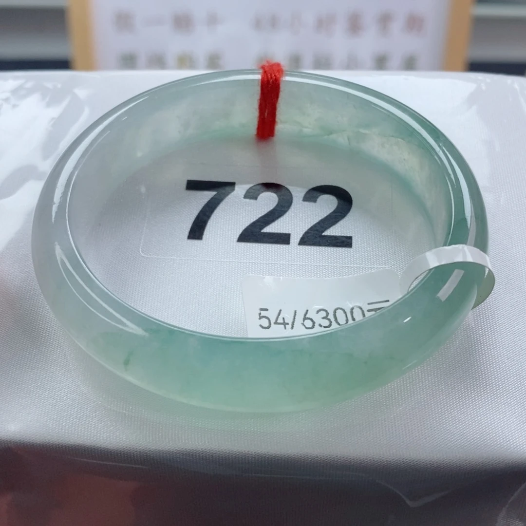 翡翠手镯（贵妃镯）未镶嵌天然A货翡翠手镯