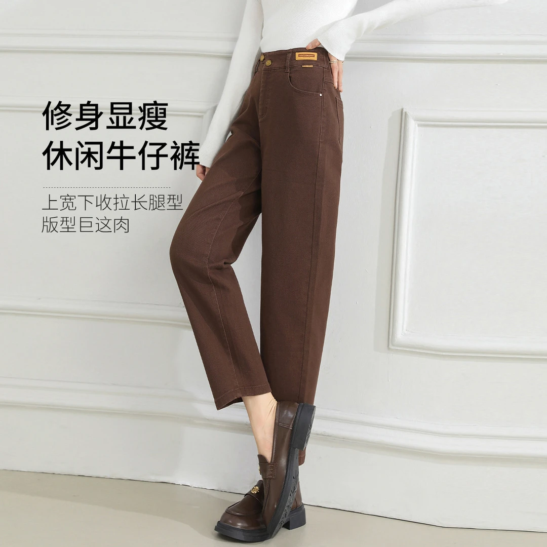 (小余专属)女式牛仔哈伦裤9C280822
