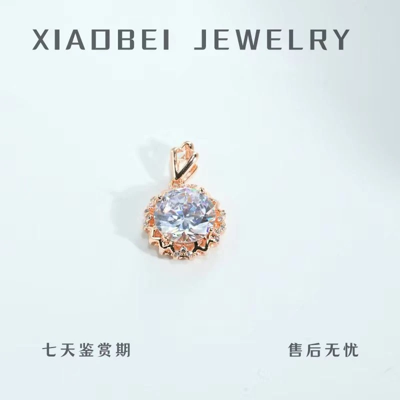 【国王嘉选】八星八箭吊坠————————