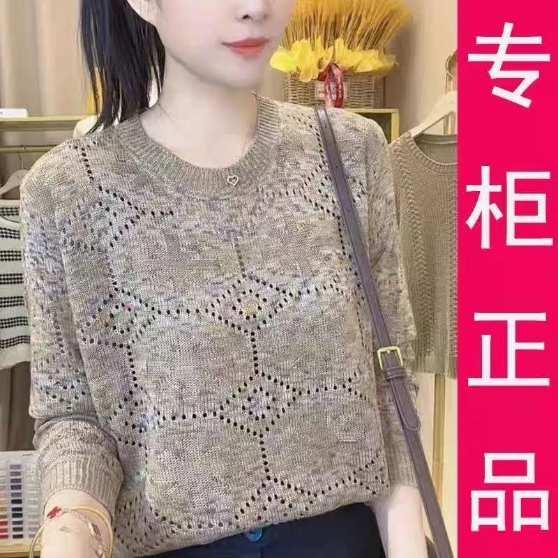 直播正版款2025秋冬季米字圆领套头针织衫韩版女装镂空气质上衣