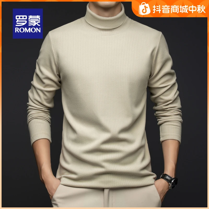 罗蒙男士纯色百搭针织衫2025秋季新款上衣时尚商务休闲毛衣打底衫