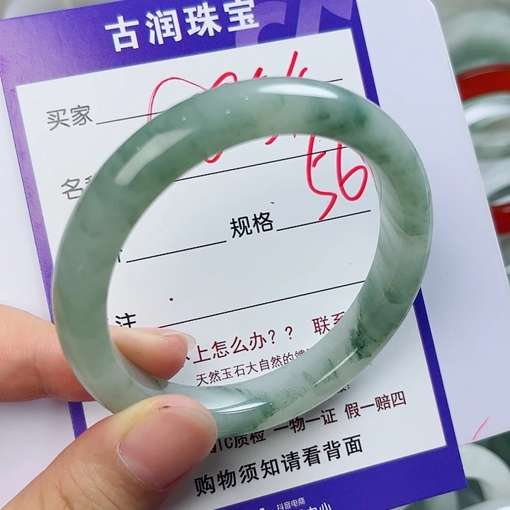 石英质玉（金丝玉）手镯未镶嵌用****8