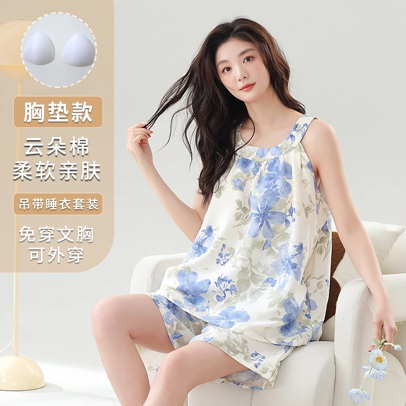 带胸垫睡衣女士夏季防凸点无袖背心短裤休闲宽松套装可外穿家居服
