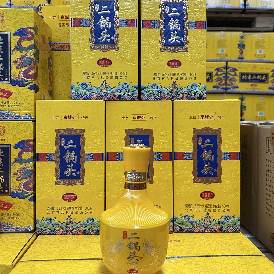八达岭北京八达岭二锅头清香型52度一箱六瓶500ml包邮