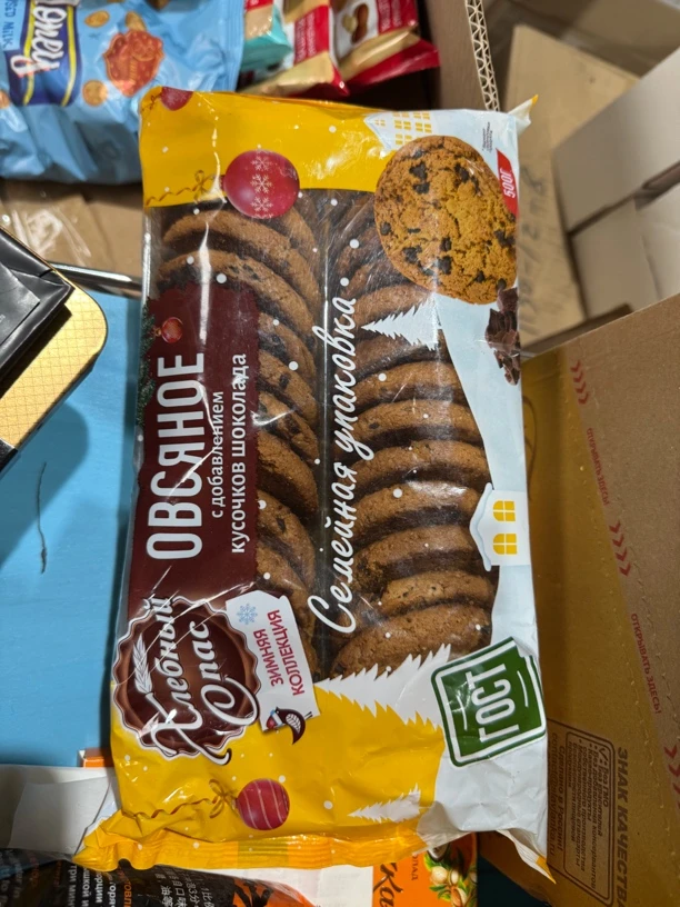 俄罗斯进口金麦穗饼干500克一袋