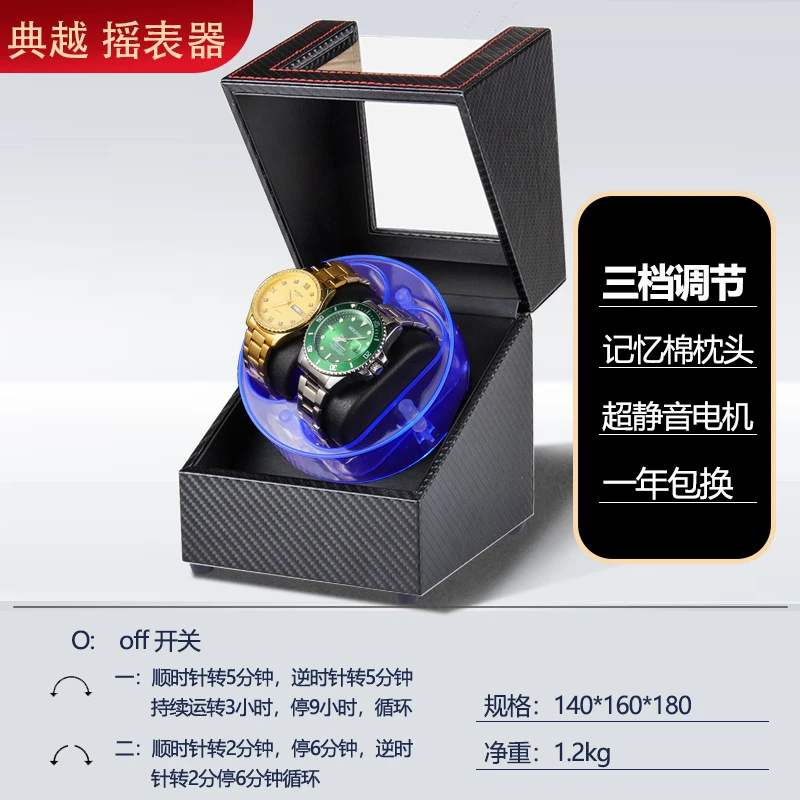跨境双表位高档皮质摇表器蓝灯开窗可旋转调节自动上链手表盒现货