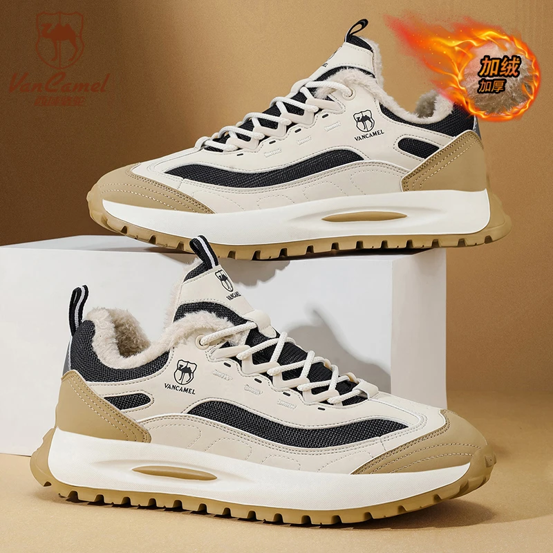 【木森同款】西域骆驼情侣款秋冬加绒加厚保暖潮流时尚防滑老爹鞋