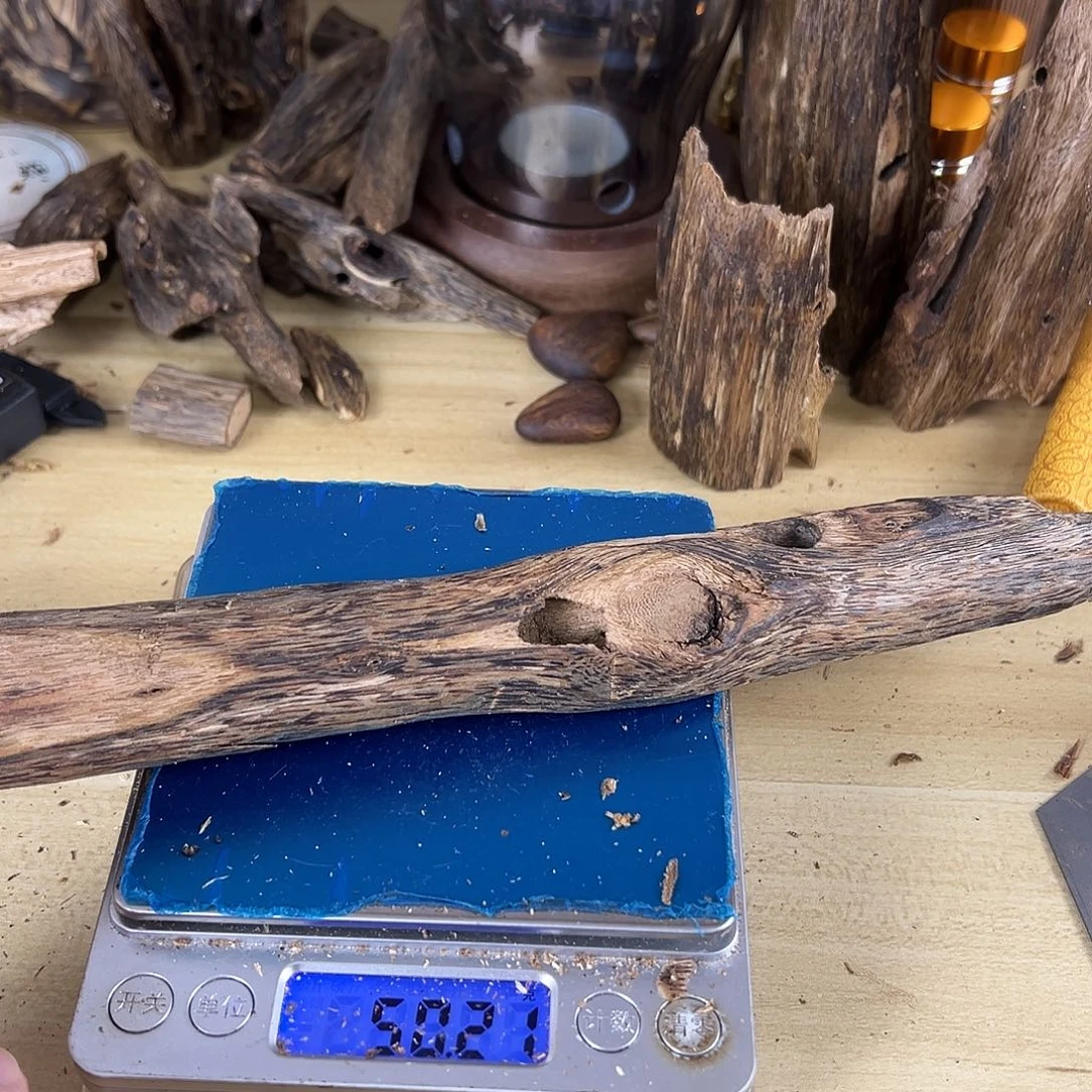 香料绿棋楠虫漏50克乌身天然虫