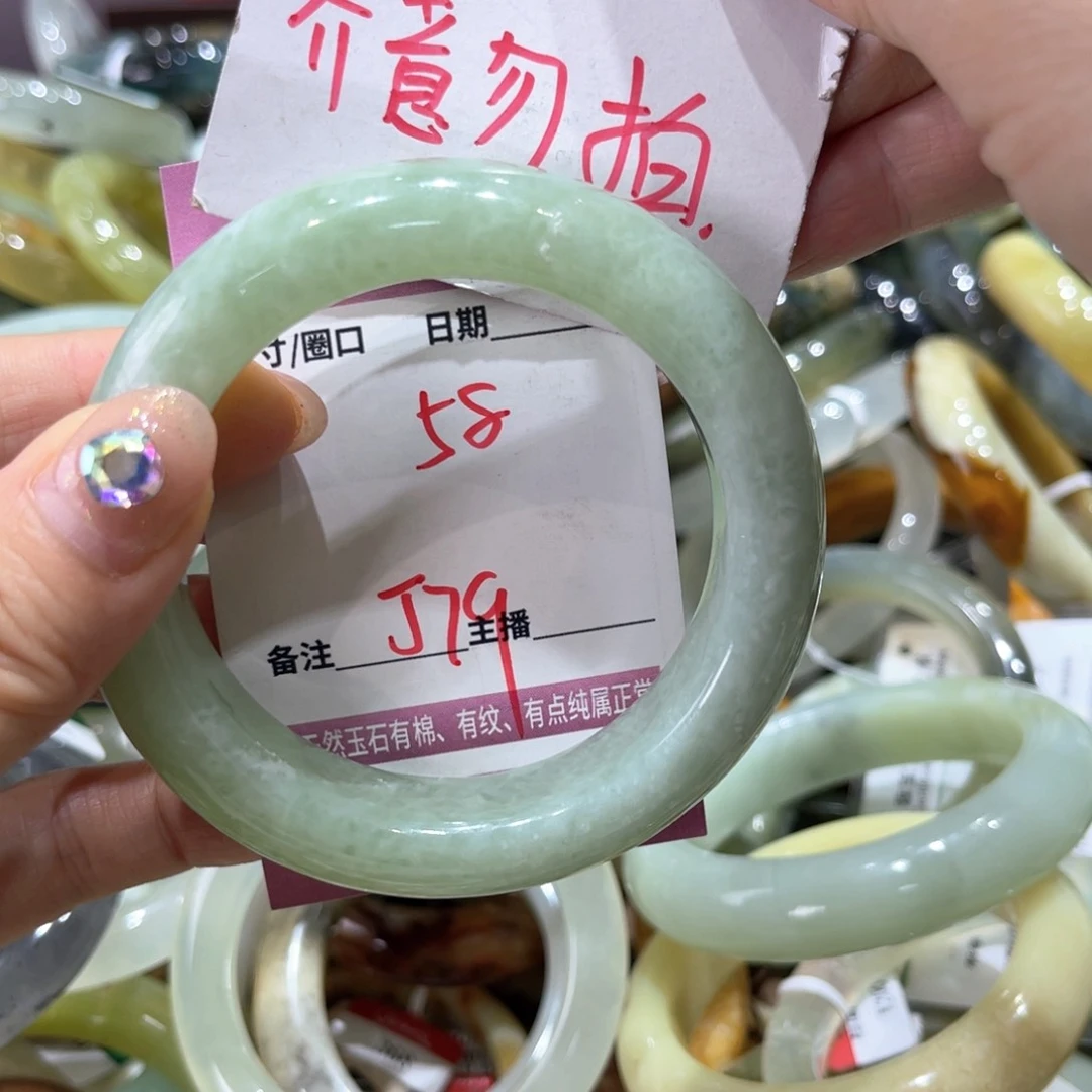 岫玉未镶嵌手镯手镯