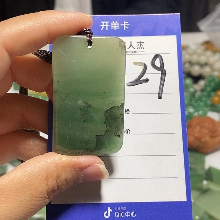 颈饰未镶嵌密玉（石英质玉）