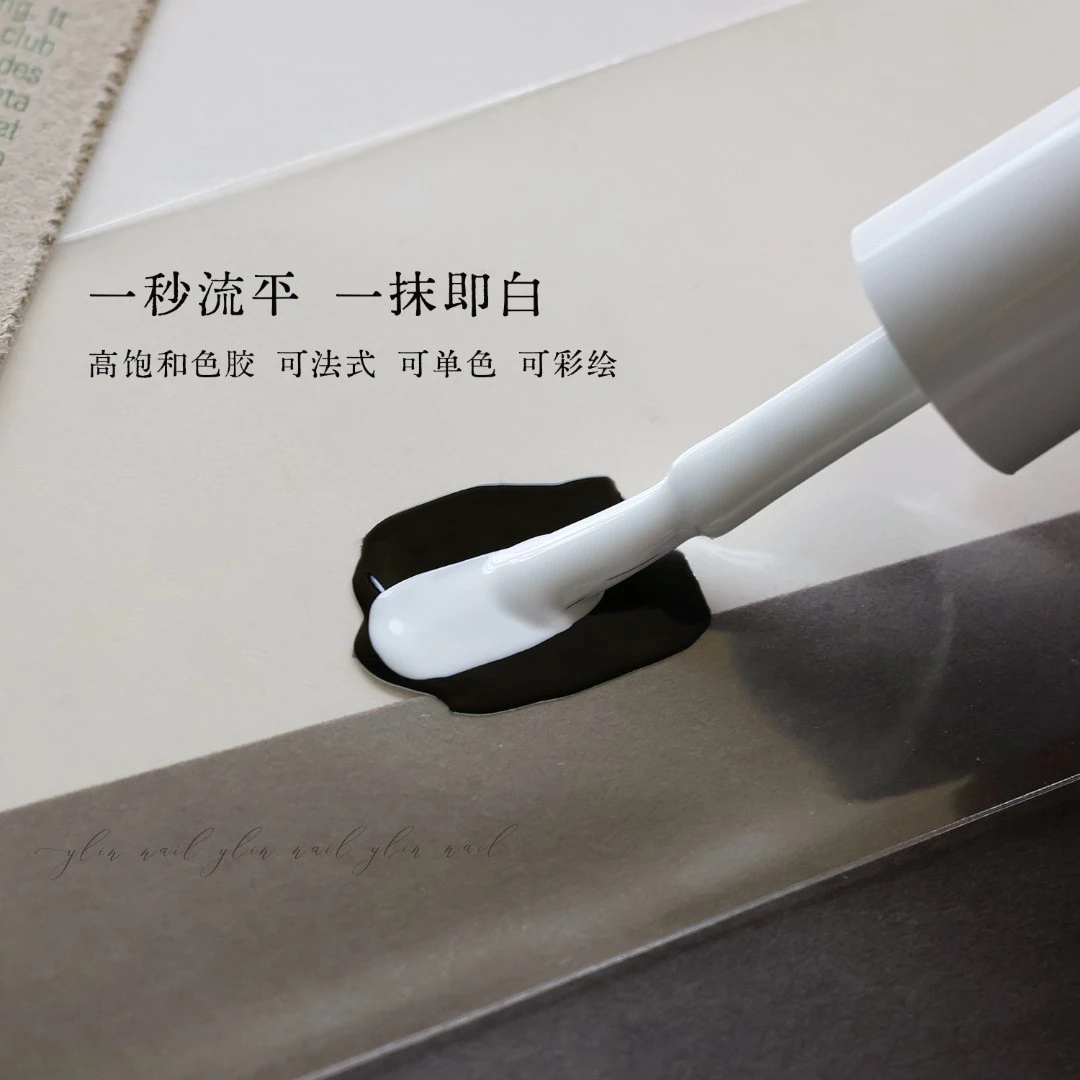 Ylin新品| 至黑 至白 瓶装色胶拉线胶 瞬间流平 一笔饱和