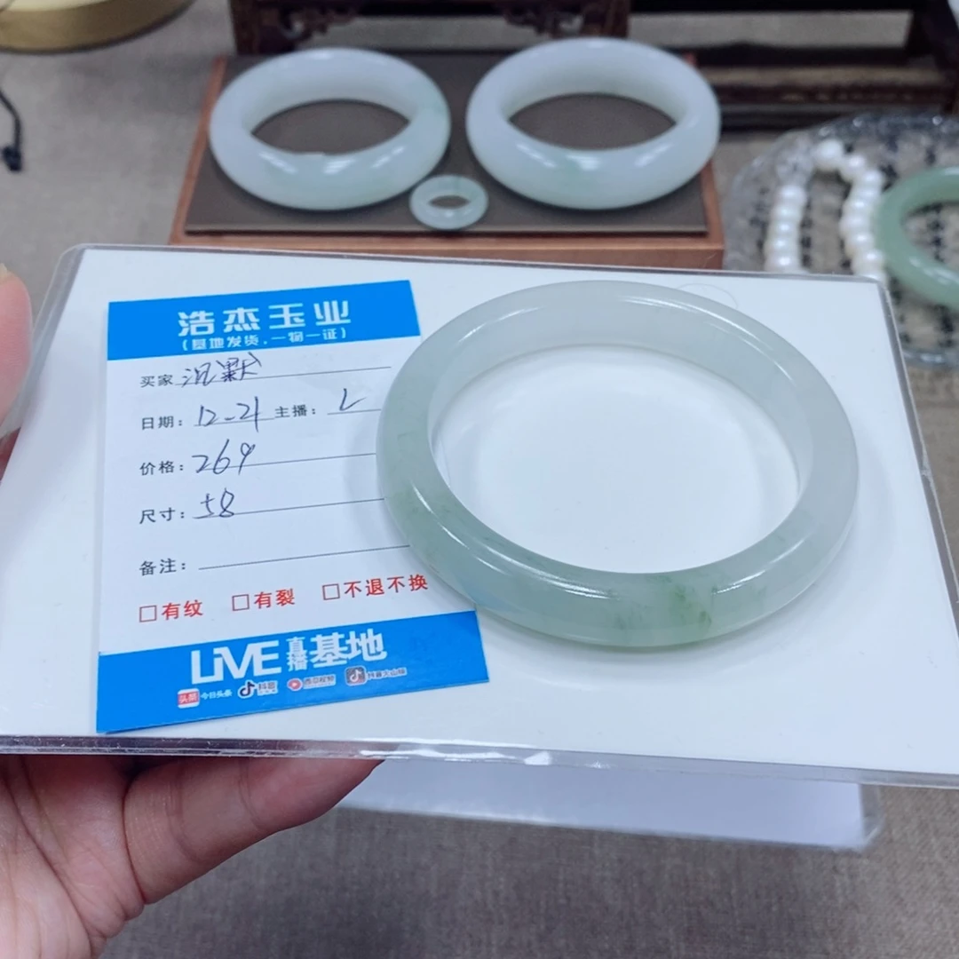 沉***默石英质玉未镶嵌手镯