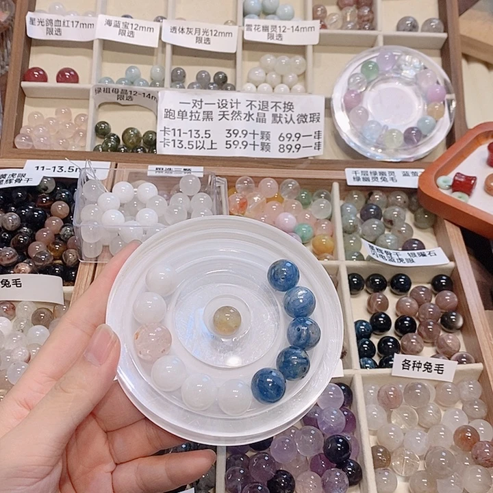 合金手链烟晶单珠