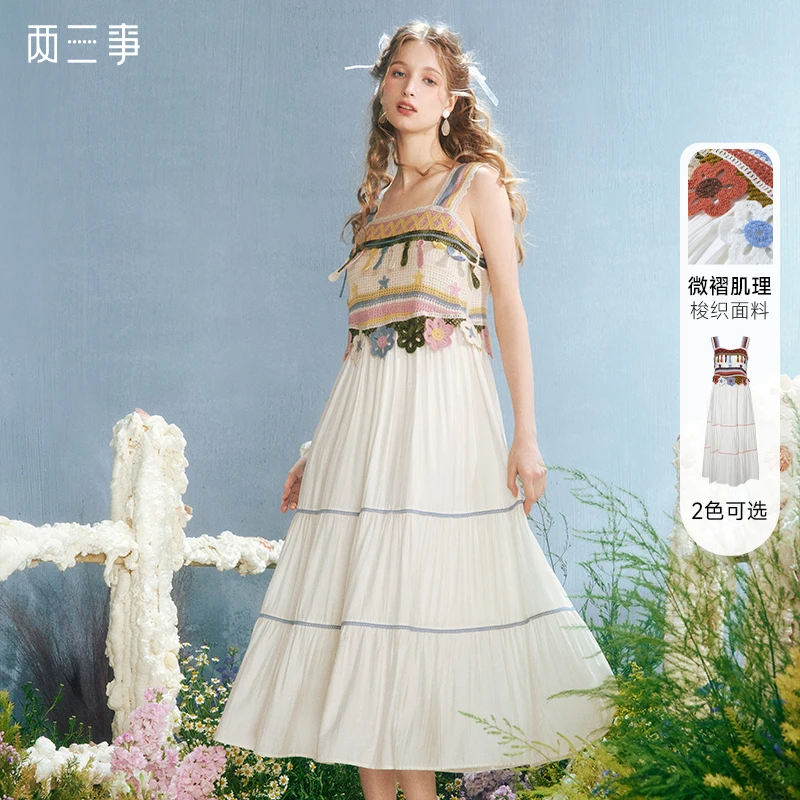 两三事甜莓慕斯民族风吊带连衣裙飘逸长裙