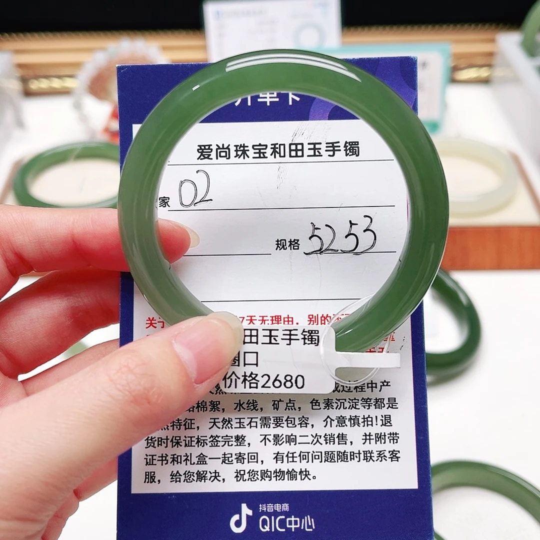 ****月和田玉未镶嵌手镯