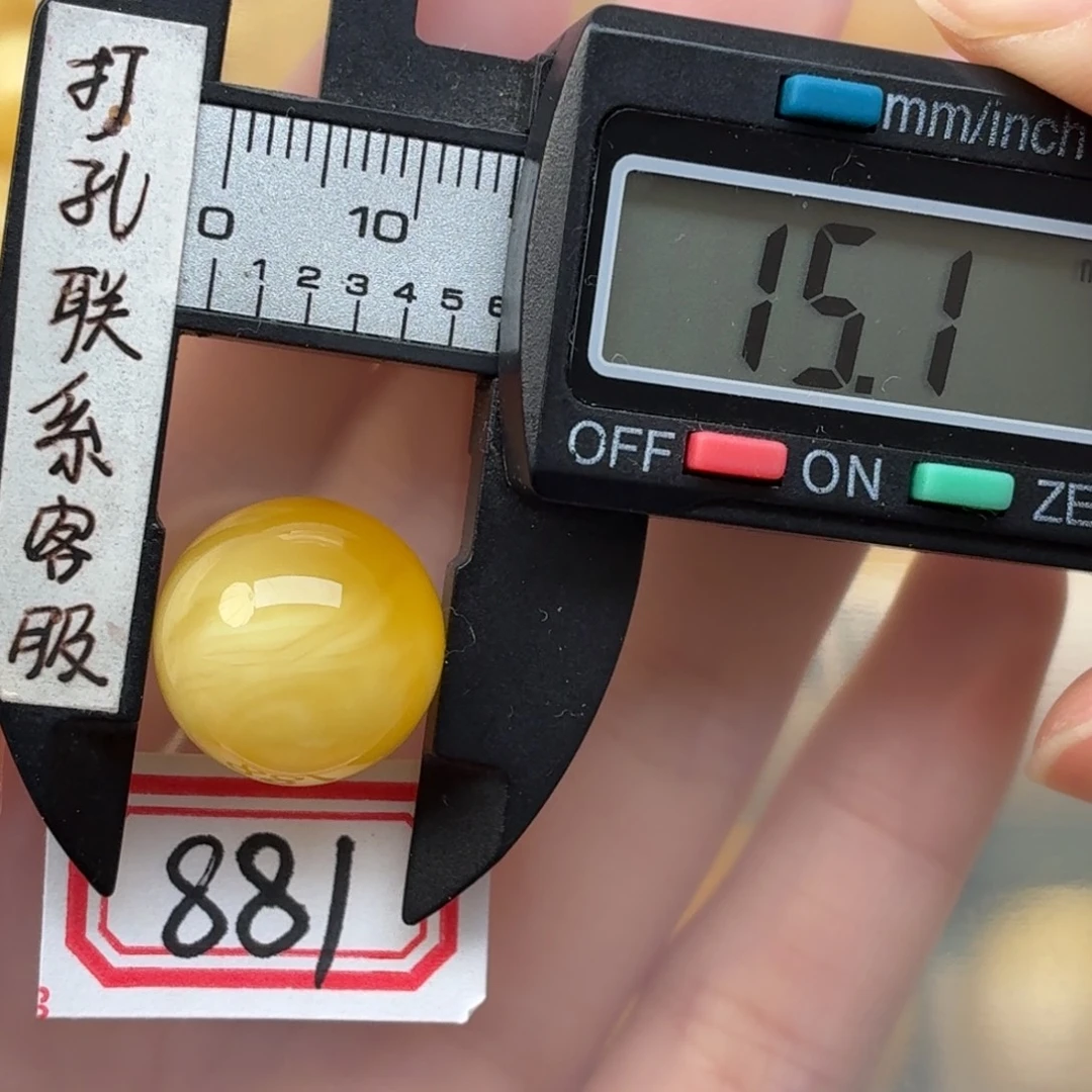 蜜蜡未镶嵌裸石蜜蜡