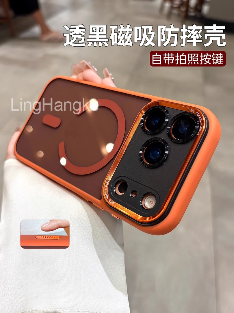 自带拍照按键适用苹果17ProMax手机壳17Air磁吸16pro高级感包边17