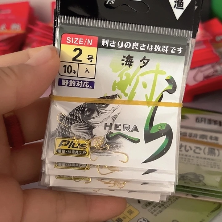 有刺海夕2号发10包