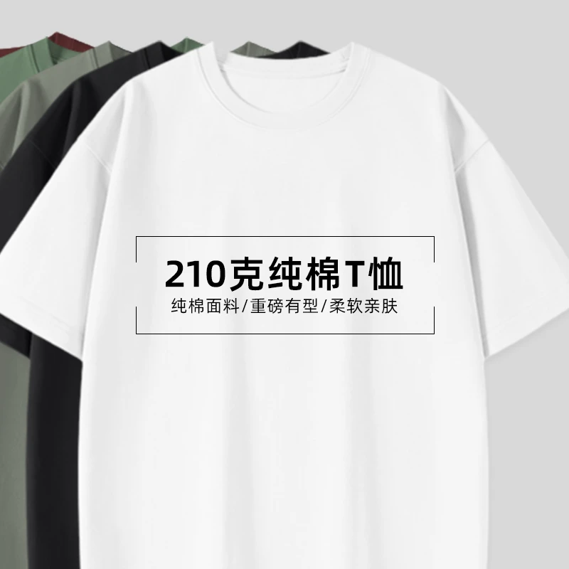 新款宽松全棉短袖T恤纯棉夏季衫百搭舒适柔软活动班服电影工装