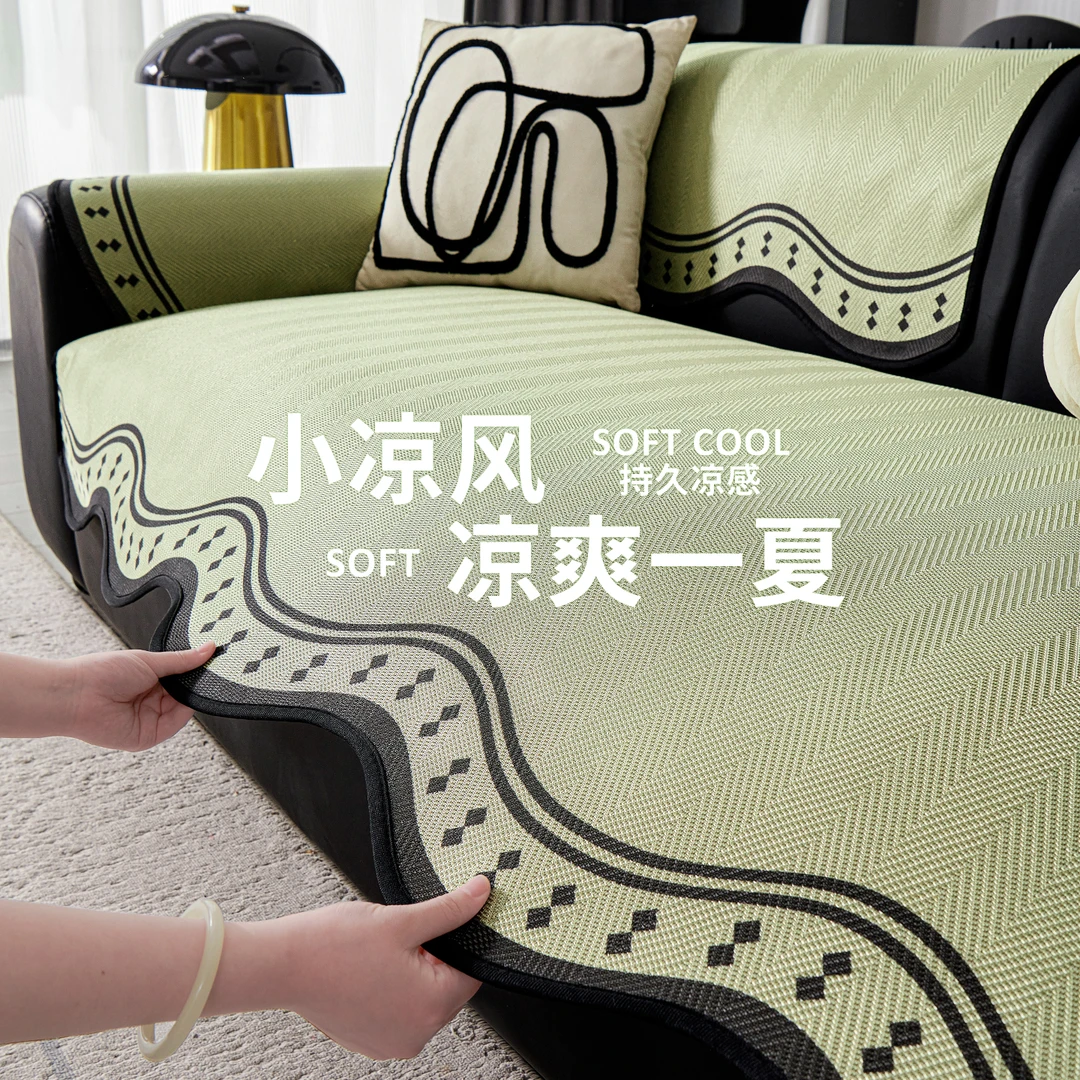 一片式异形简约现代冰丝凉席垫2025夏季新款防滑防猫抓沙发坐垫子