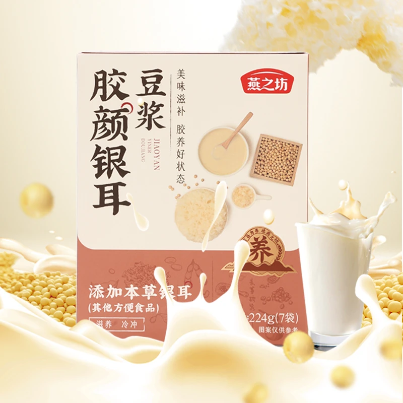 【燕之坊-直播间福袋】胶颜银耳豆浆粉224g/盒