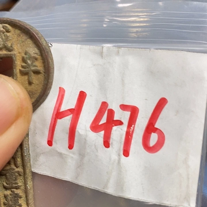 春****民间喜乐购专项链接