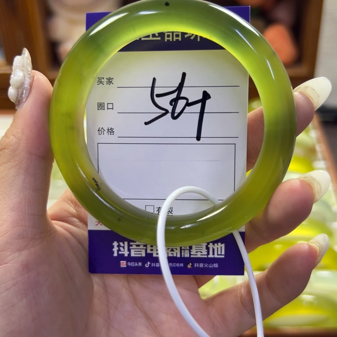蛇纹石玉未镶嵌手镯25瑕疵