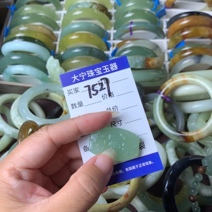 未镶嵌蛇纹石玉颈饰菜*7527