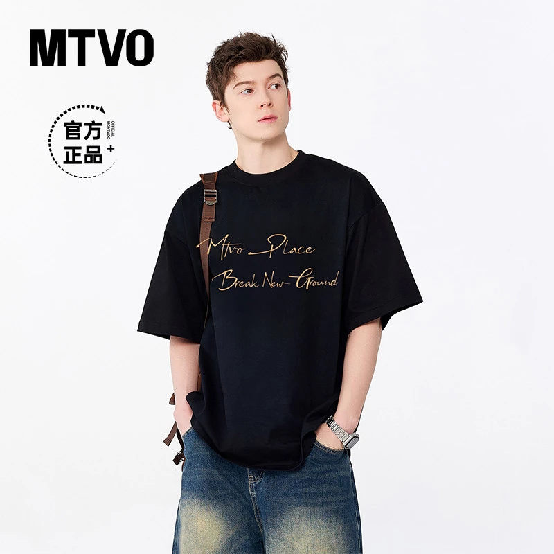 MTVO迈特优夏季男纯棉美式圆领短袖T恤休闲宽松潮流高街半袖076