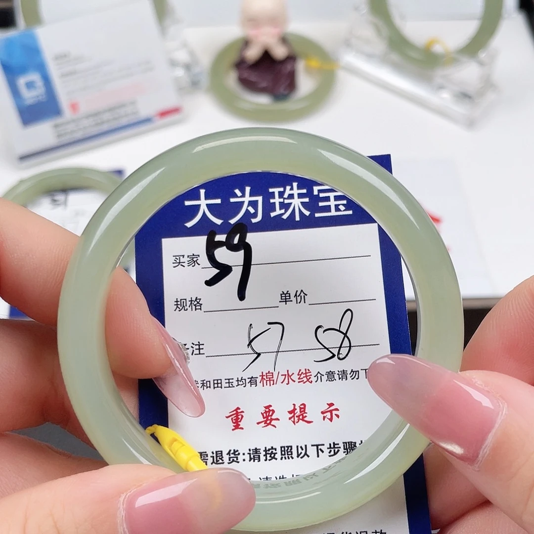 未镶嵌手镯和田玉