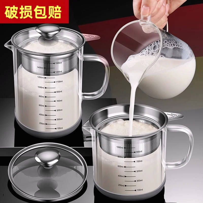 德国豆浆过滤网神器超细网筛榨果汁过滤中药滤渣玻璃杯油渣壶超细