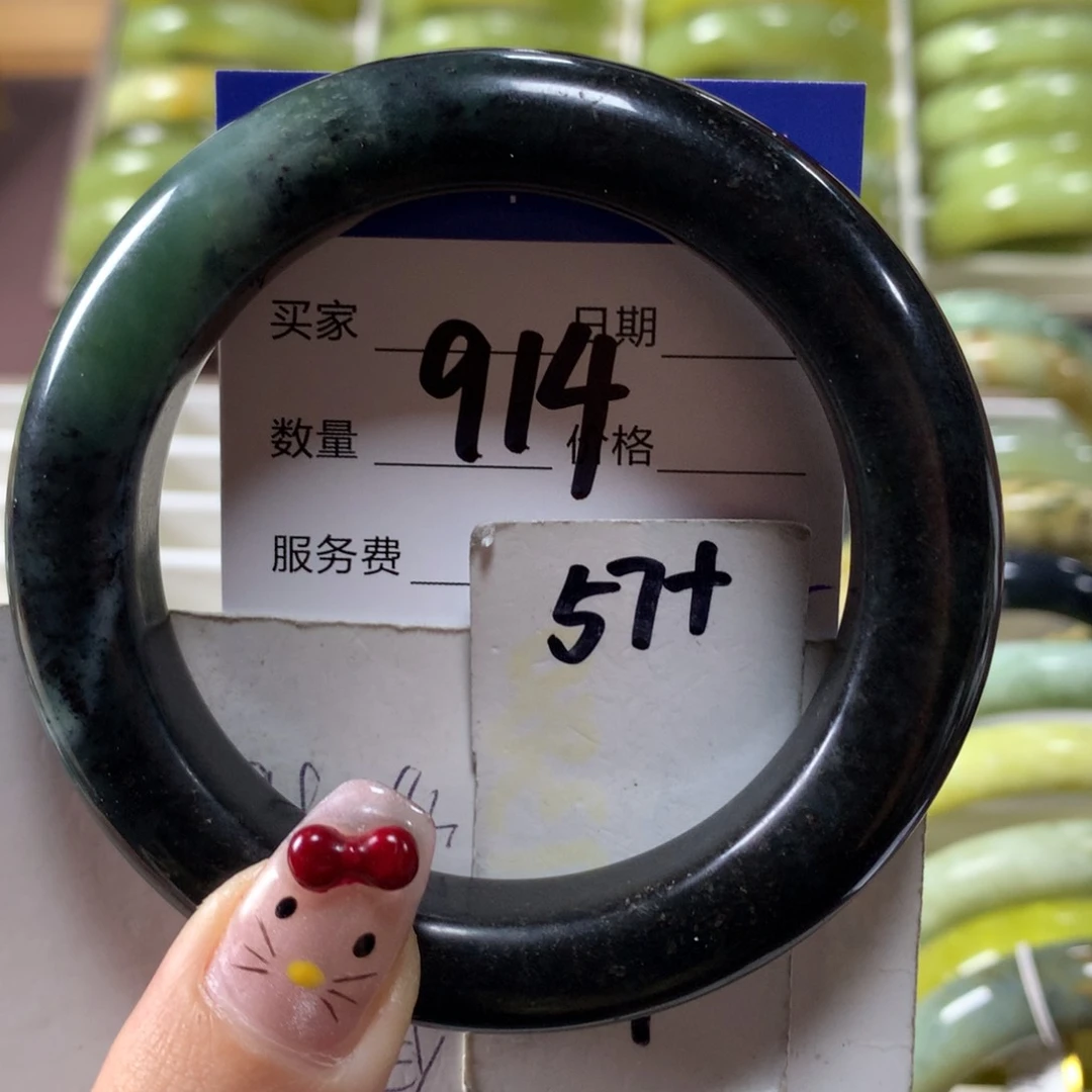 蛇纹石玉手镯未镶嵌914