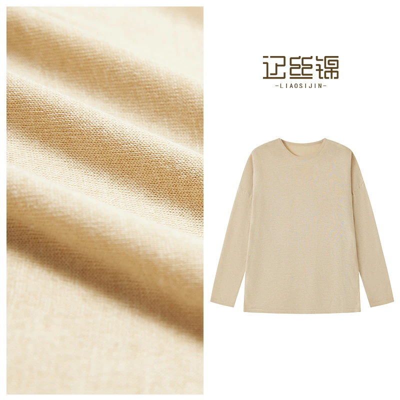 【柞蚕丝】防晒肌底衣贴身针织衫圆领长袖春夏新款