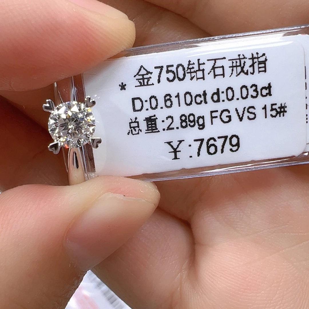 18K金镶嵌戒指/指环钻石