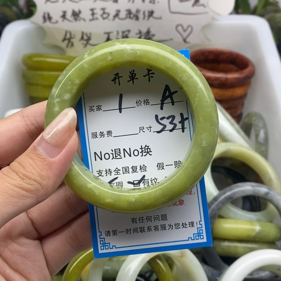 蛇纹石玉未镶嵌手镯