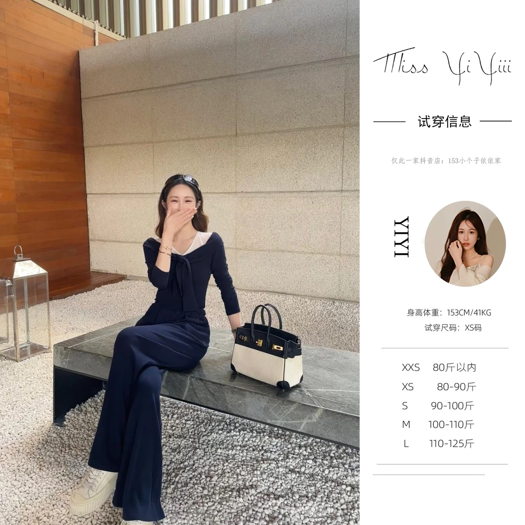 【高智lady】<YiYiii>新款早春一字领气质显瘦针织长袖高腰长裤
