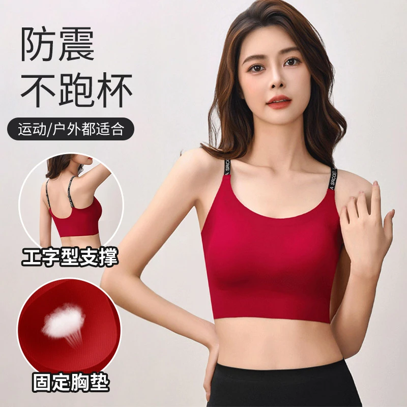 运动内衣女夏超薄吊带防震跑步聚拢健身背心普拉提瑜伽文胸WX1688