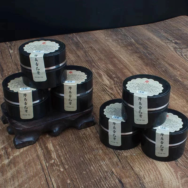 【鲍莉专场】降真香乳膏30g*7