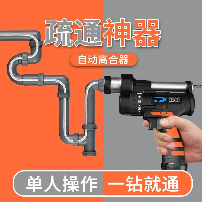 厨房下水道疏通神器专用工具电动管道地漏堵塞厕所马桶疏通器