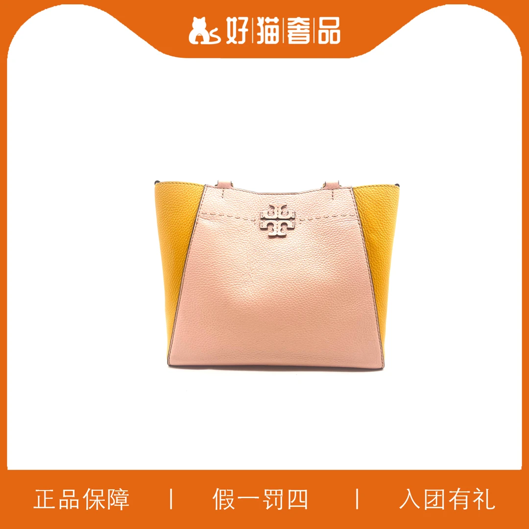 95新 TORY BURCH/汤丽柏琦 TB拼色托特包/W5792/28X25X12