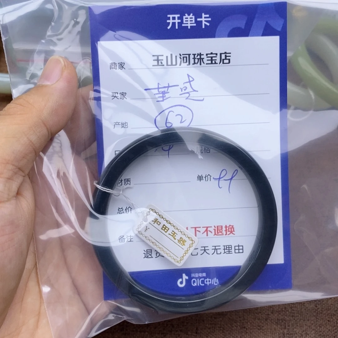 和田玉手镯未镶嵌茉**h