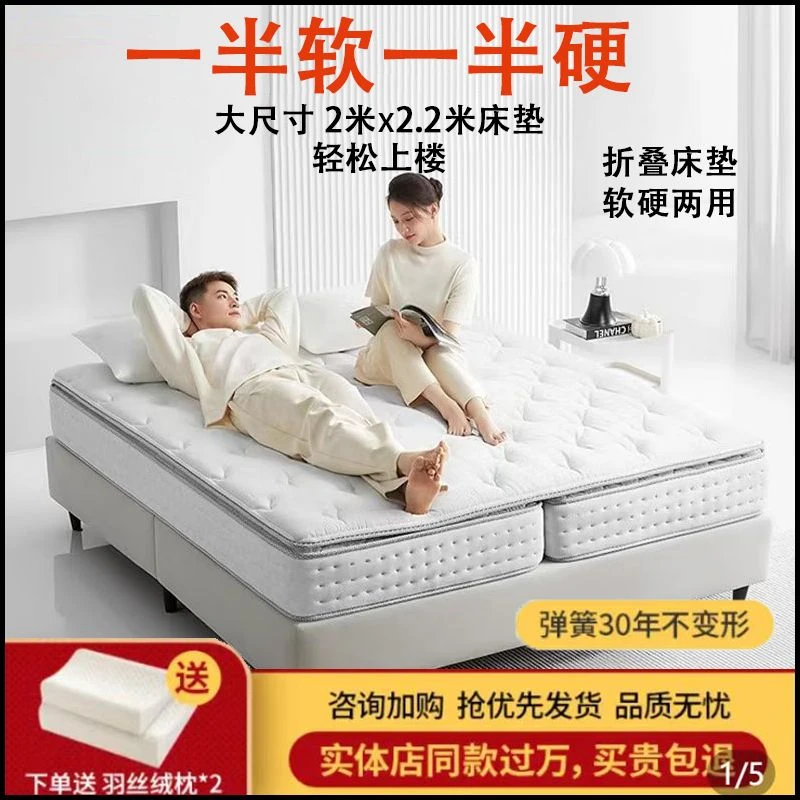 海马可折叠床垫弹簧席梦思30公分26cm厚床垫子乳胶床垫席梦思床垫