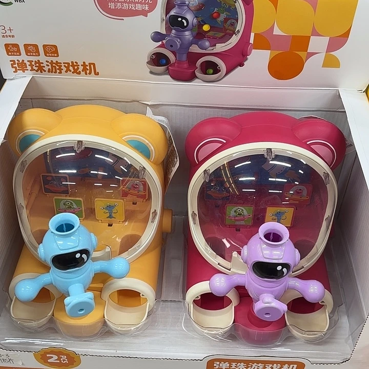 2个装大号音光弹珠机