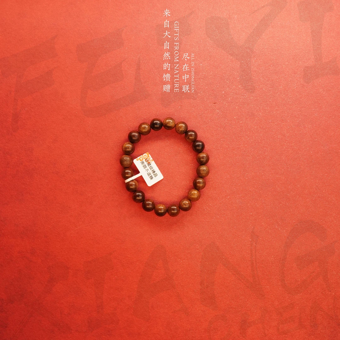 J16沉香【香港老料单圈】10.5mm14.5g—NJ5880035505-7