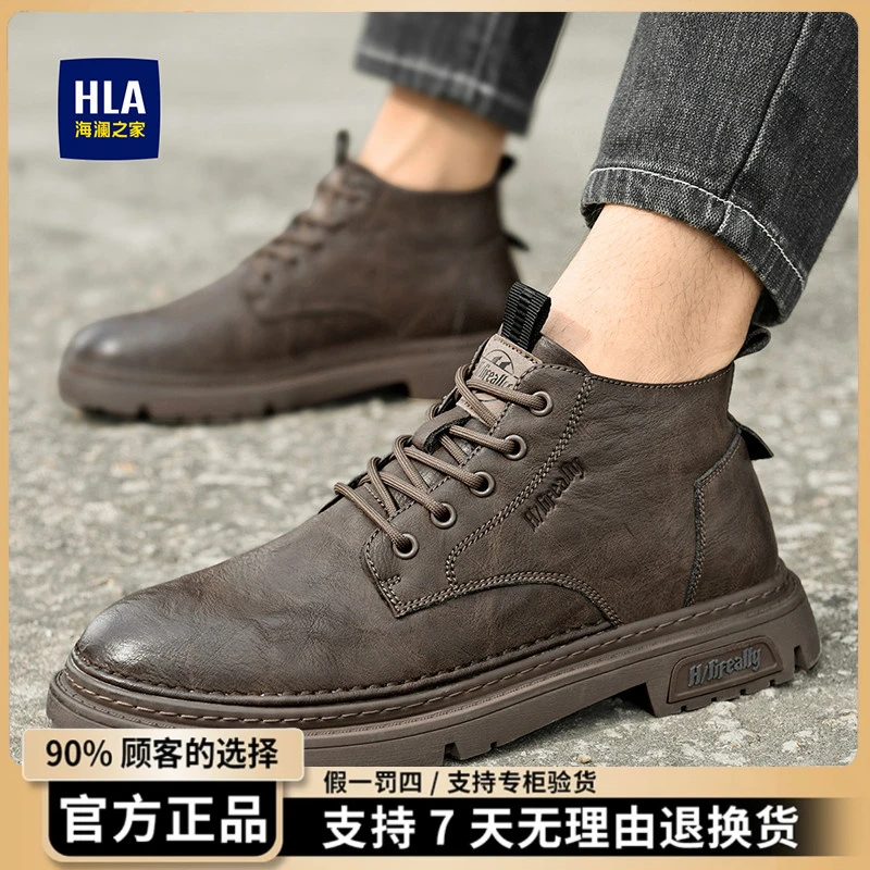 HLA/海澜之家夏季耐磨系带时尚百搭韩版潮流男士高帮加绒马丁靴子