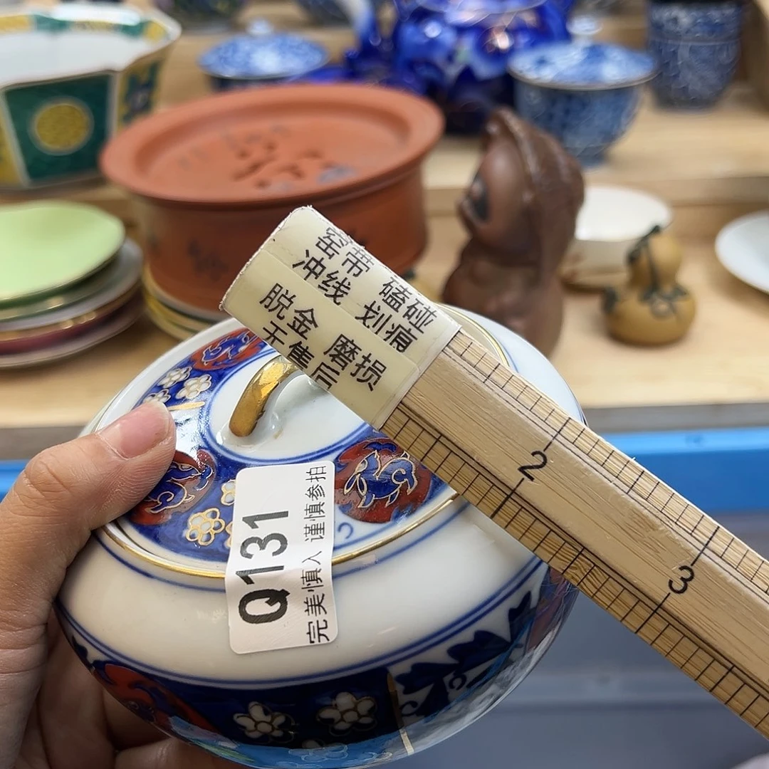 瓷片红****）131Qqqqqqqqqq