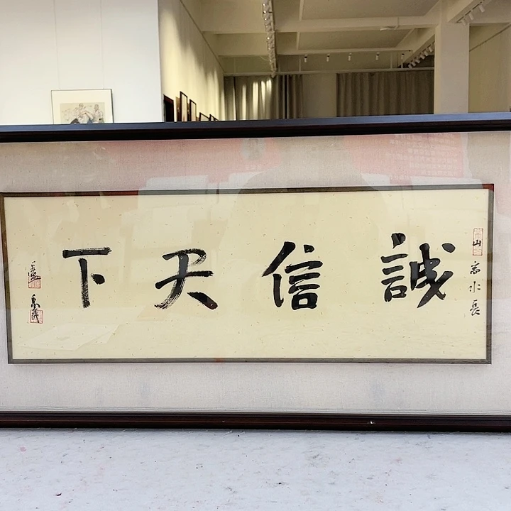 国画卢禹舜作品分享