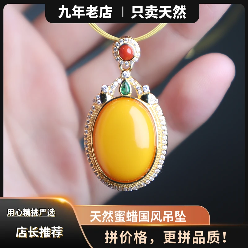 新款天然鸡油黄蜜蜡蛋面吊坠项链S925银镶女士中国风设计气质时尚