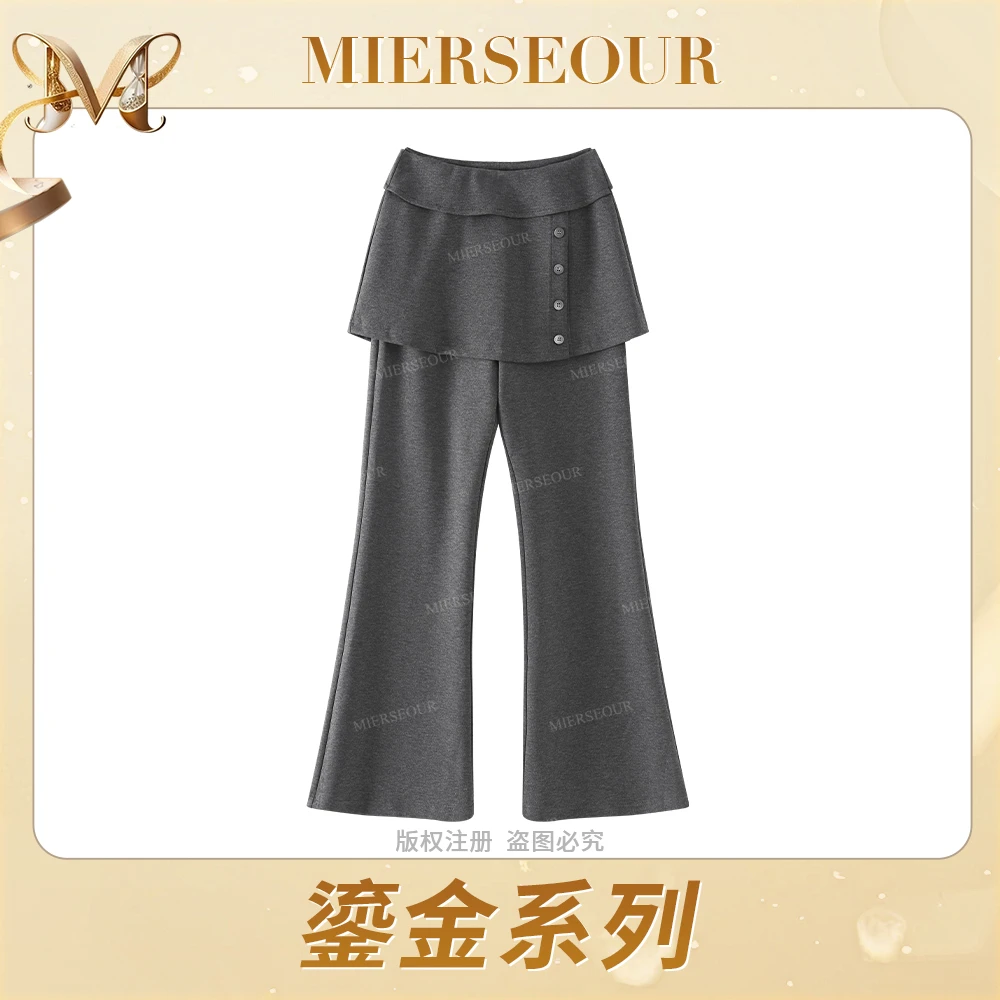 MIERSEOUR 鎏金系列【时尚笔记】时髦叠穿设计微喇休闲裤3711通勤