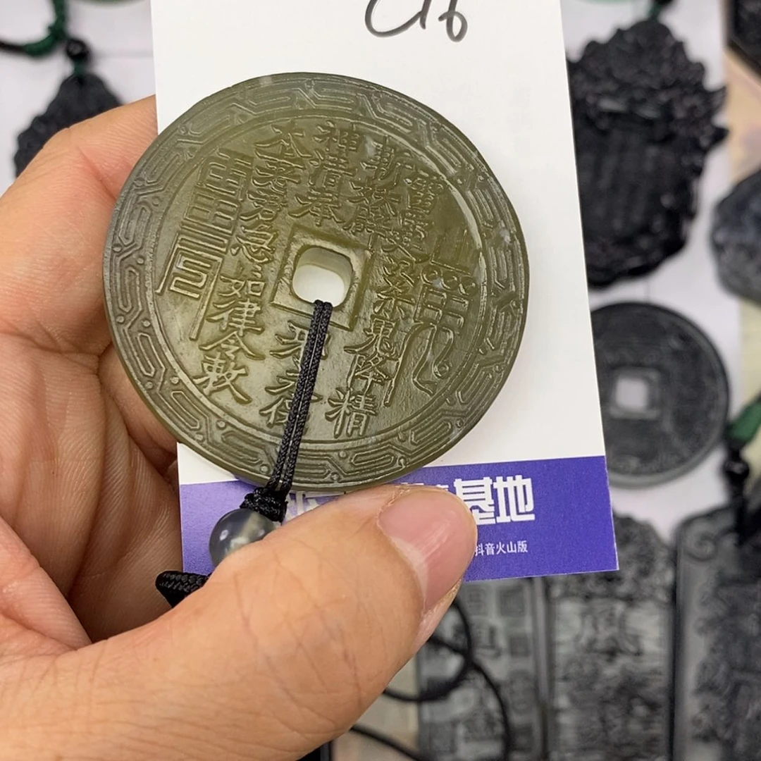 【闪购商品】未镶嵌岫玉挂件挂件